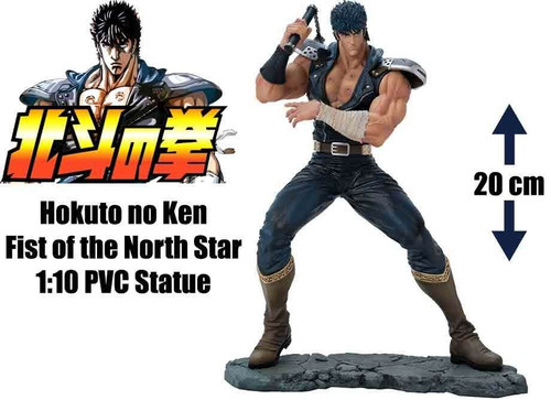 Hokuto ken guerriero - hokuto, no
