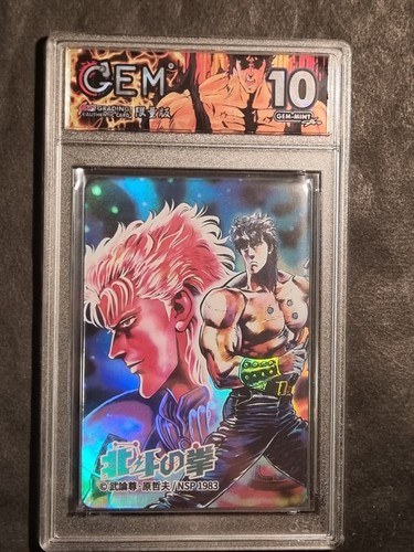 Kenshiro rei ken - -,