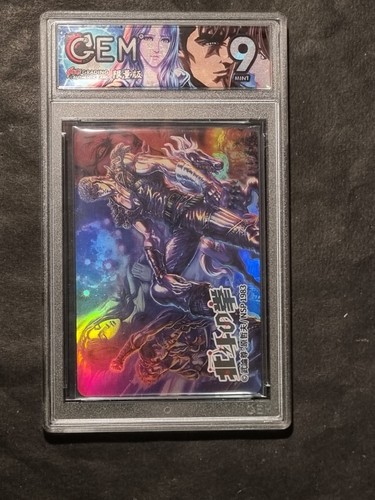Kenshiro julia ken - &, il