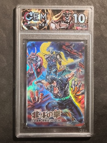 Ken guerriero kenshiro - guerriero,