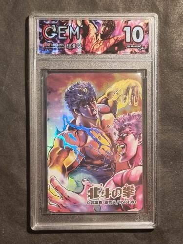 Kenshiro raoul ken il - kenshiro,