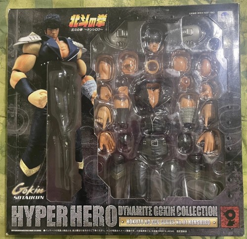Ken guerriero hokuto hyper - guerriero,