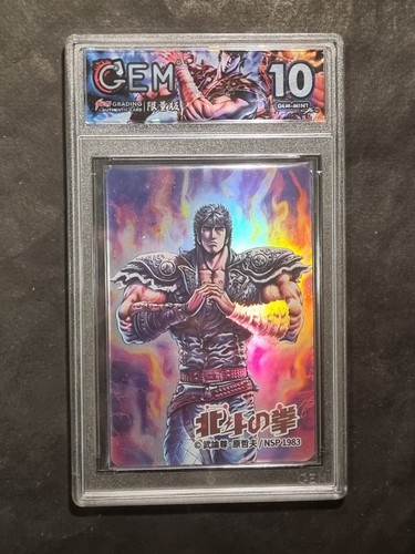 Kenshiro ken il guerriero - il,