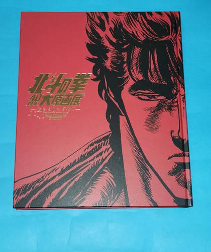 Artbook ken guerriero - il,