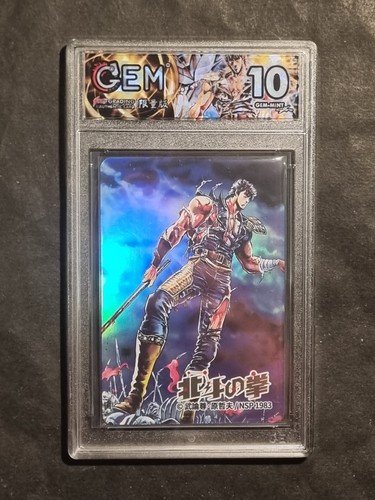 Kenshiro ken guerriero - -,