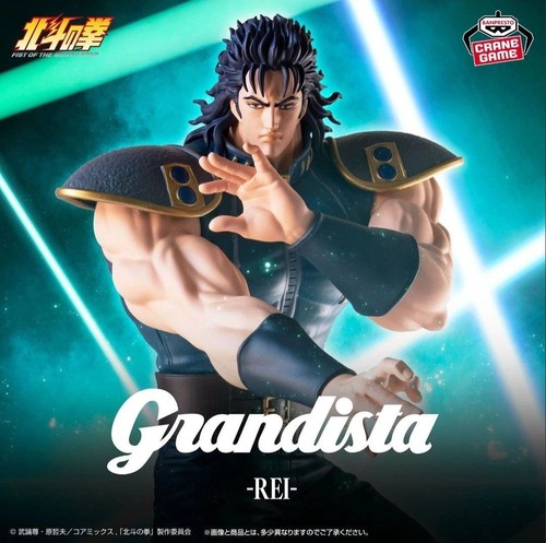 Hokuto ken guerriero - no,