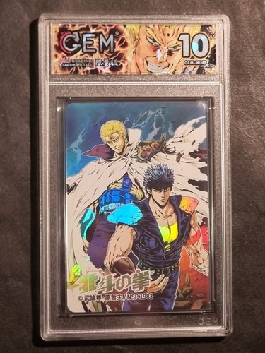 Kenshiro sauzer ken il - sauzer,