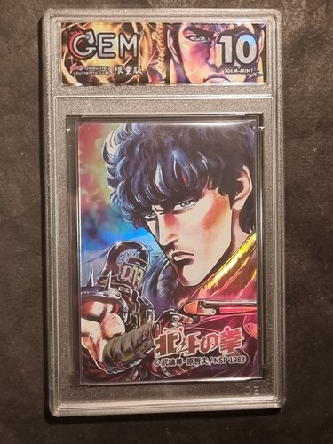 Kenshiro jagger ken il - -,