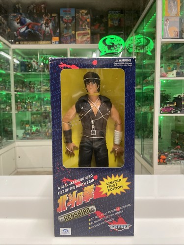 Skynet kenshiro hokuto - ,