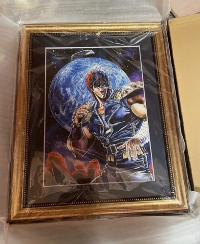 Hokuto ken guerriero le - no,