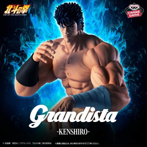 Hokuto ken guerriero - hokuto, no