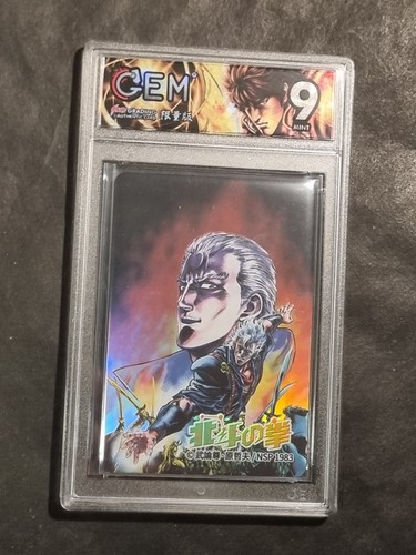 Shu sauzer ken il - ken,