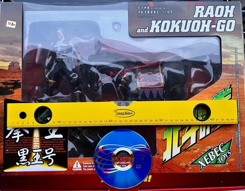 Raoh and kokuoh raul re - and, kokuoh-go